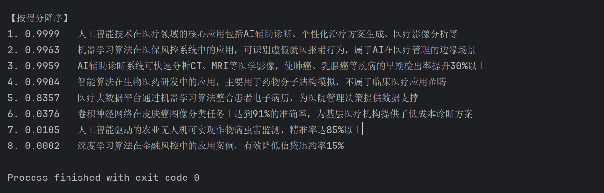 image-20251229145021610