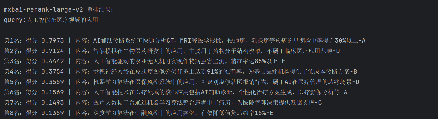 image-20251230113658265