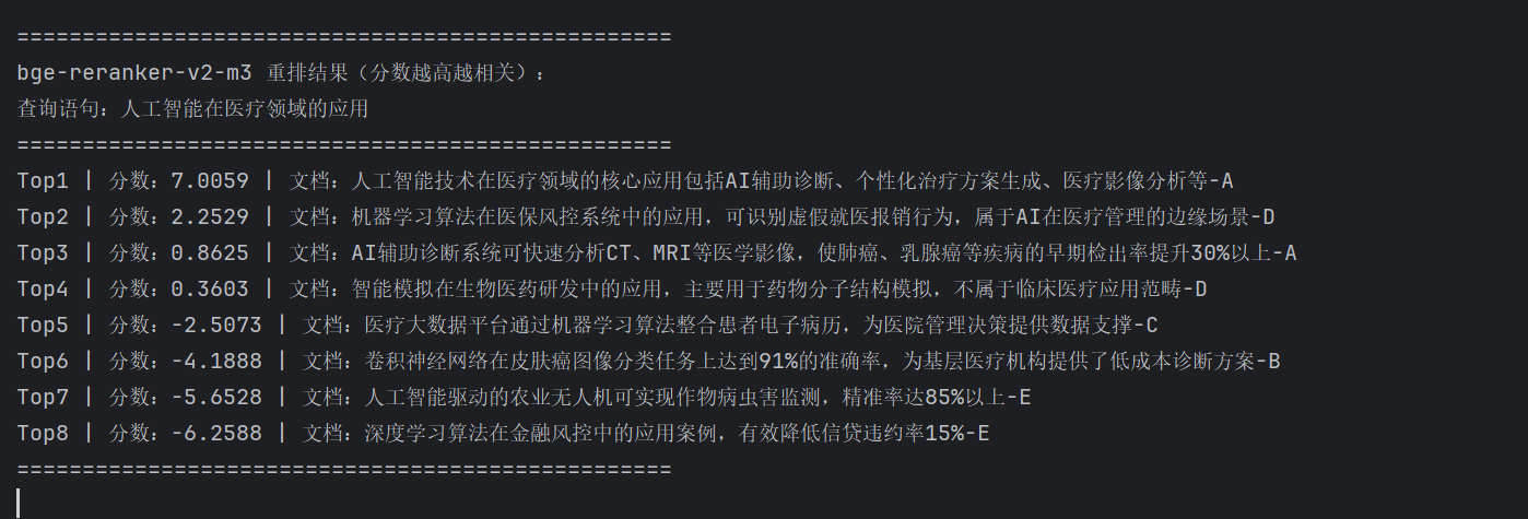 image-20251230114213575