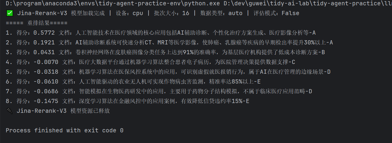 image-20251230134146696