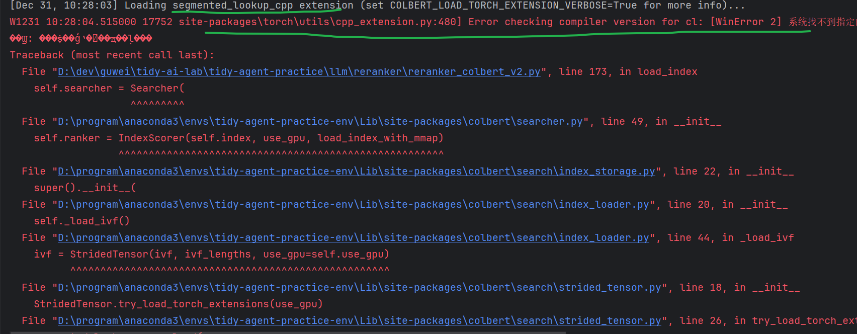 image-20251231102844306