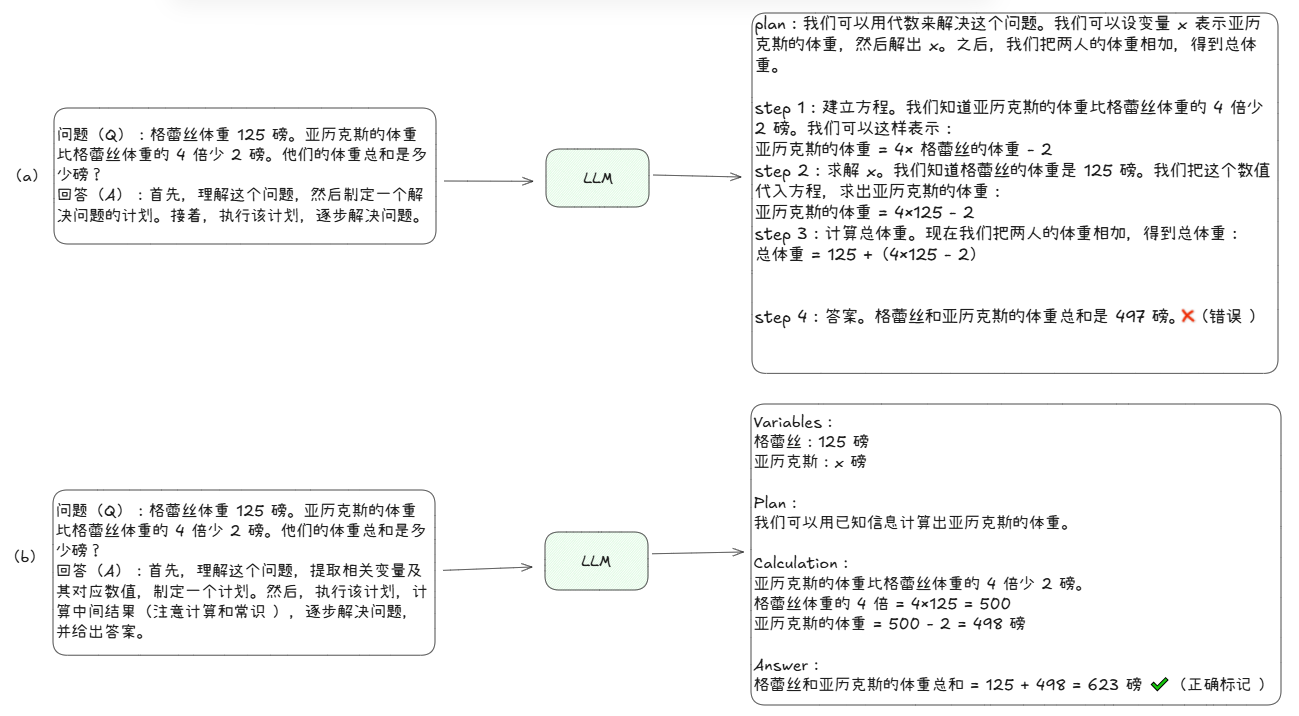 image-20250825122350063