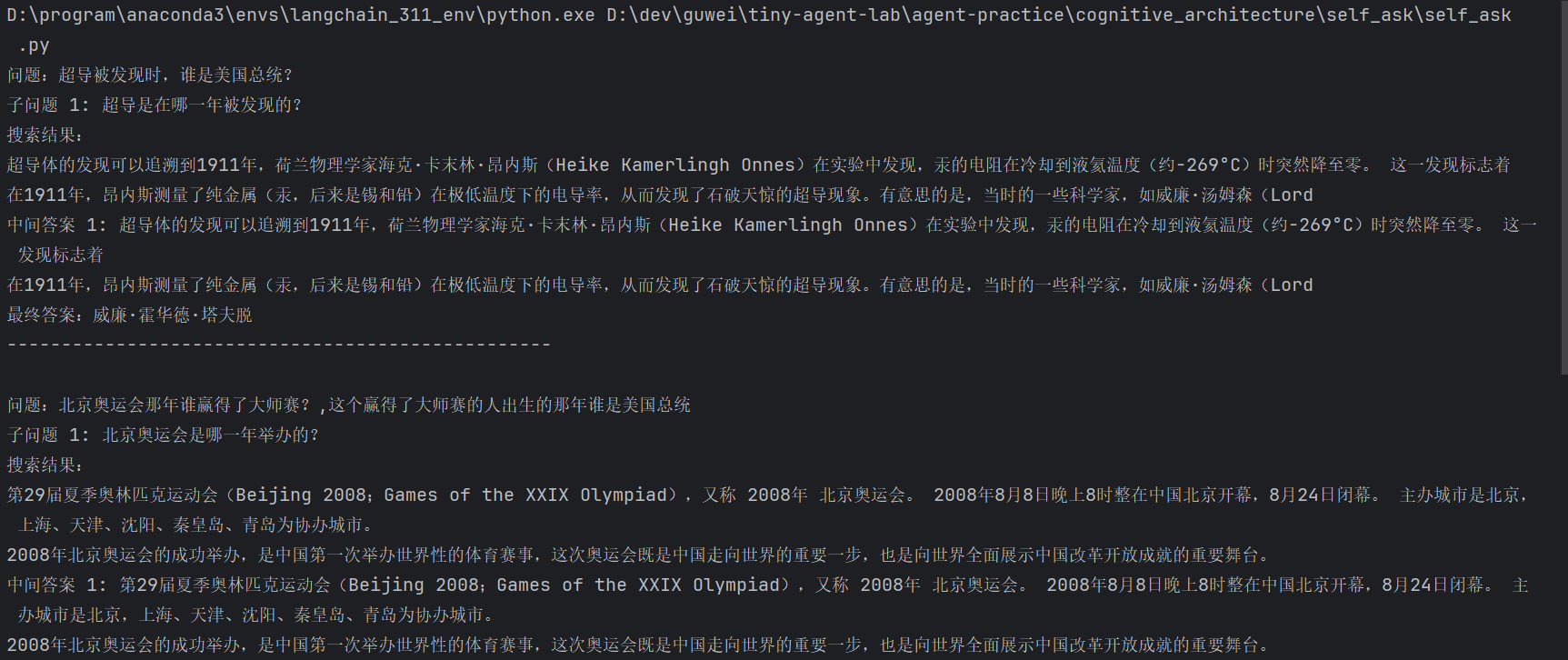 image-20250809120001040