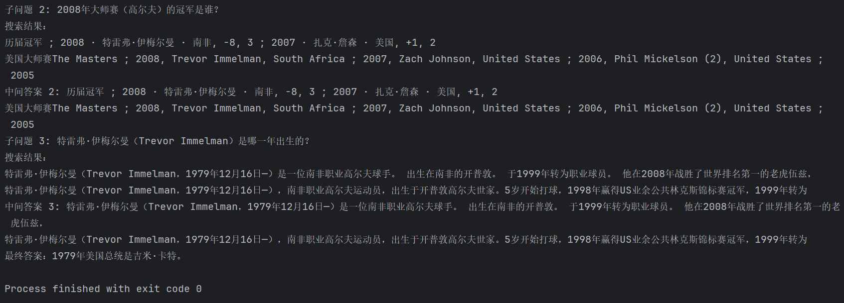 image-20250809120025683