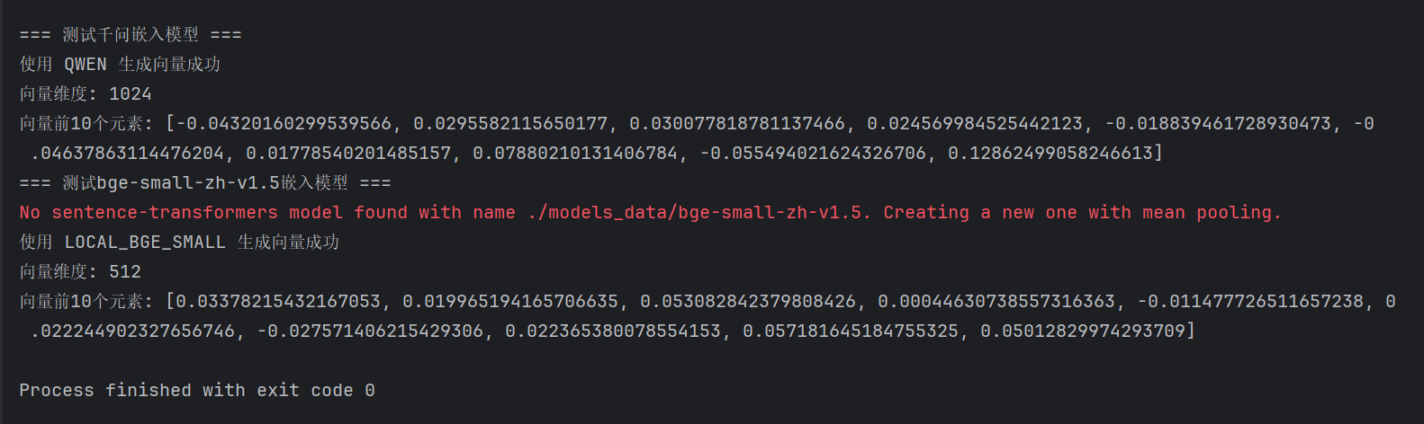 image-20251105145212047