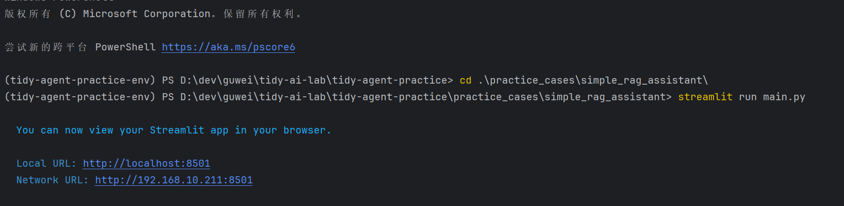 image-20260104144926176