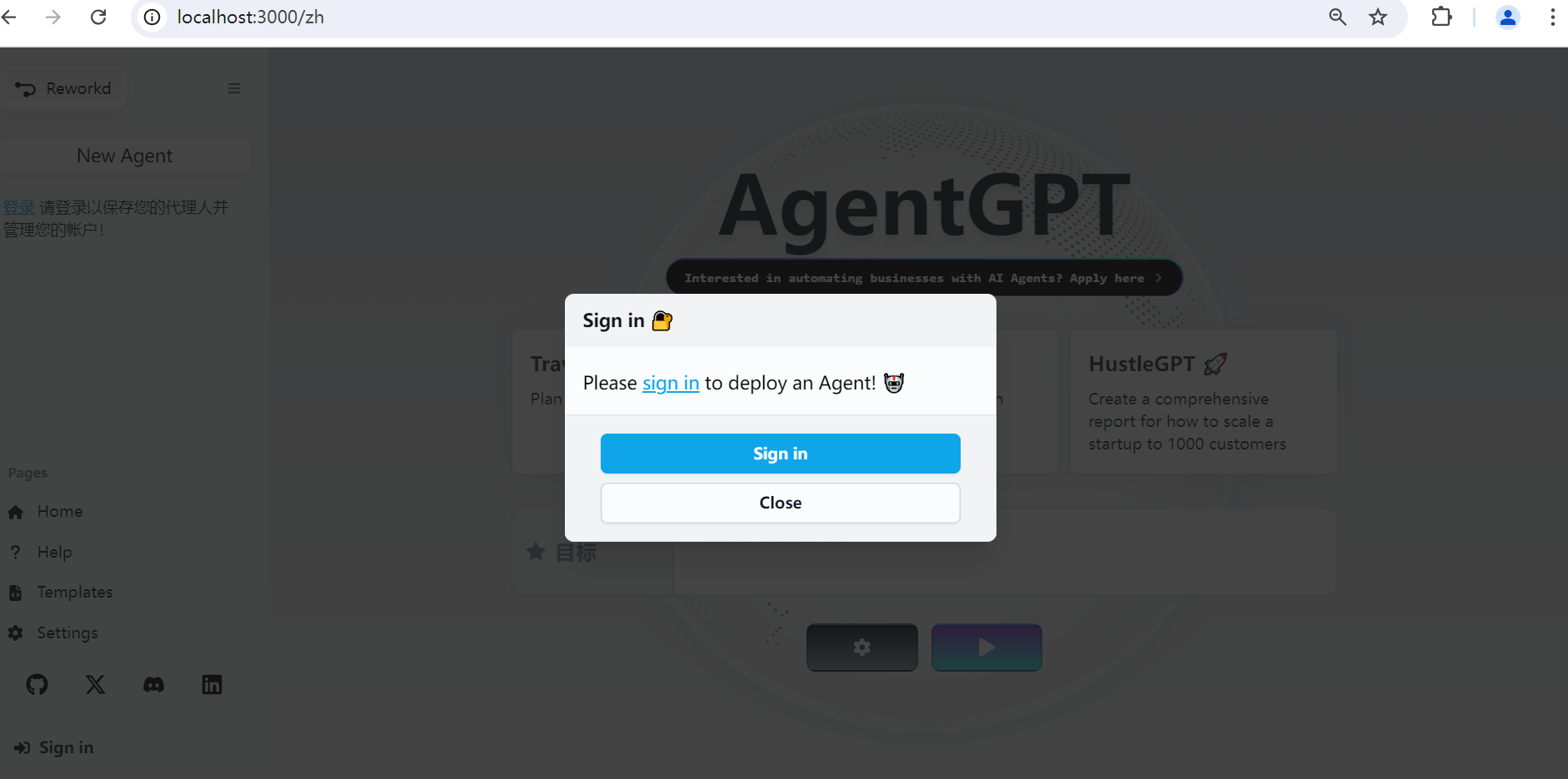 image-20240826145346905