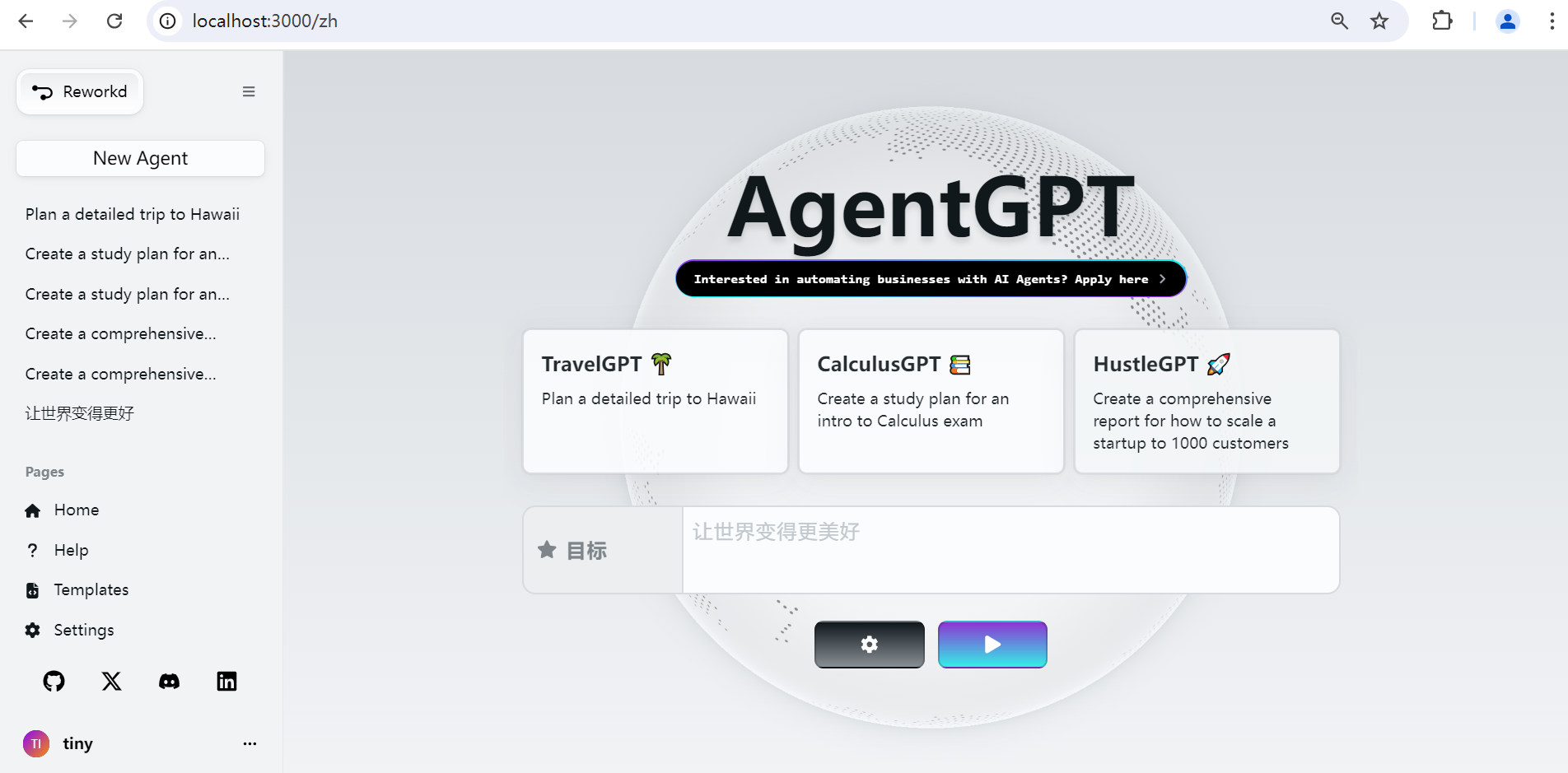 image-20240826145534914