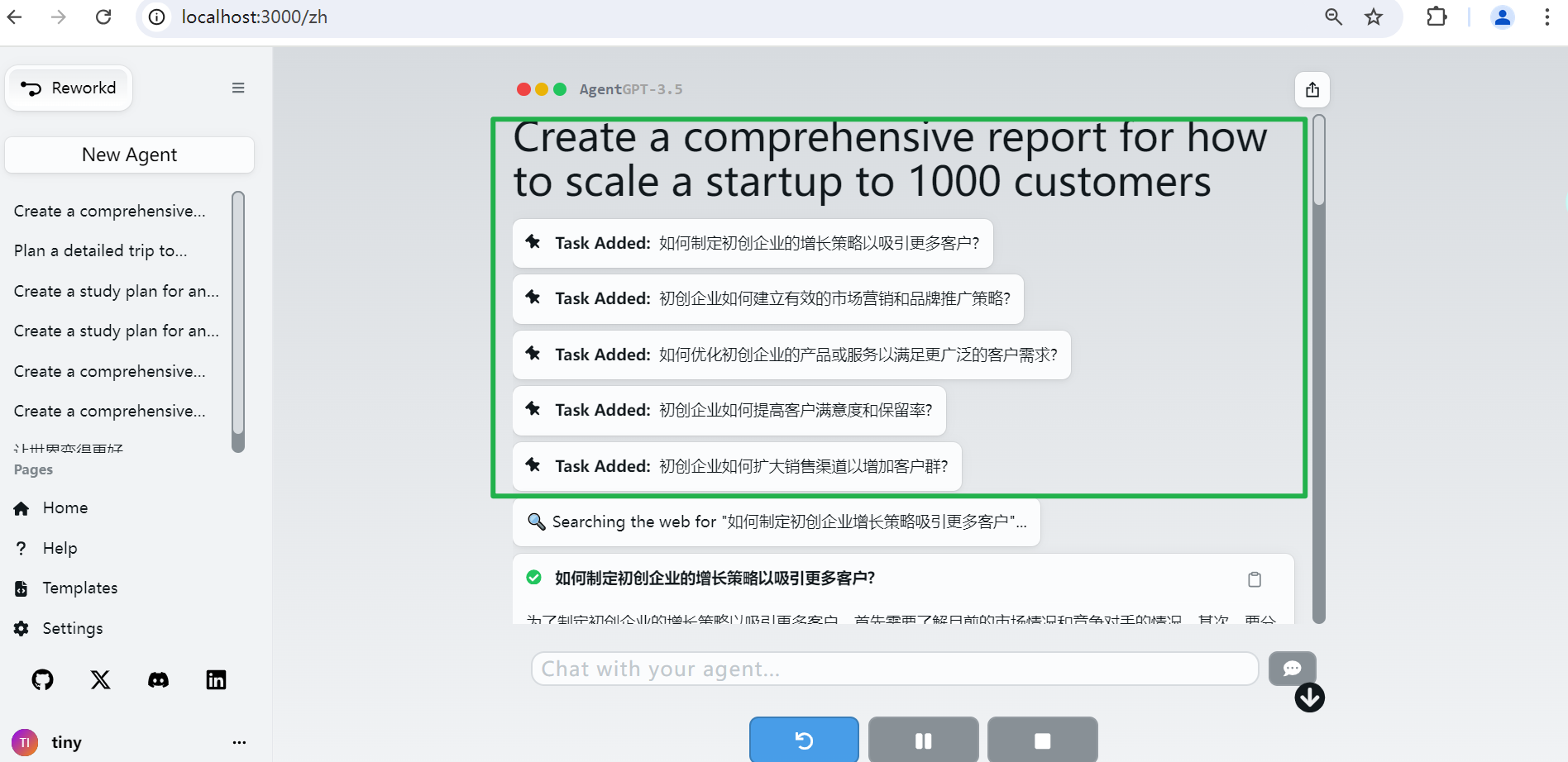 image-20240826151241732