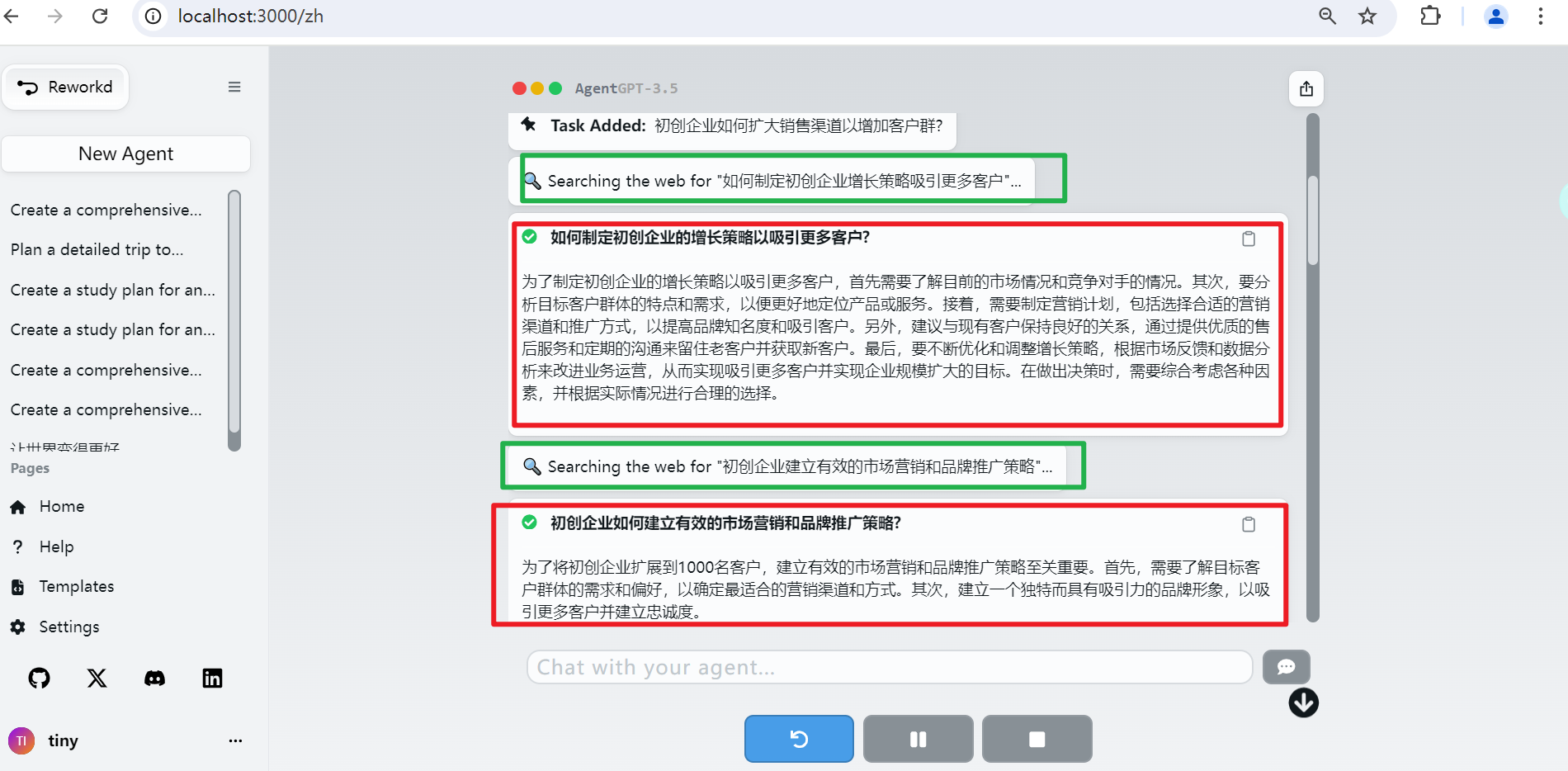 image-20240826151352698