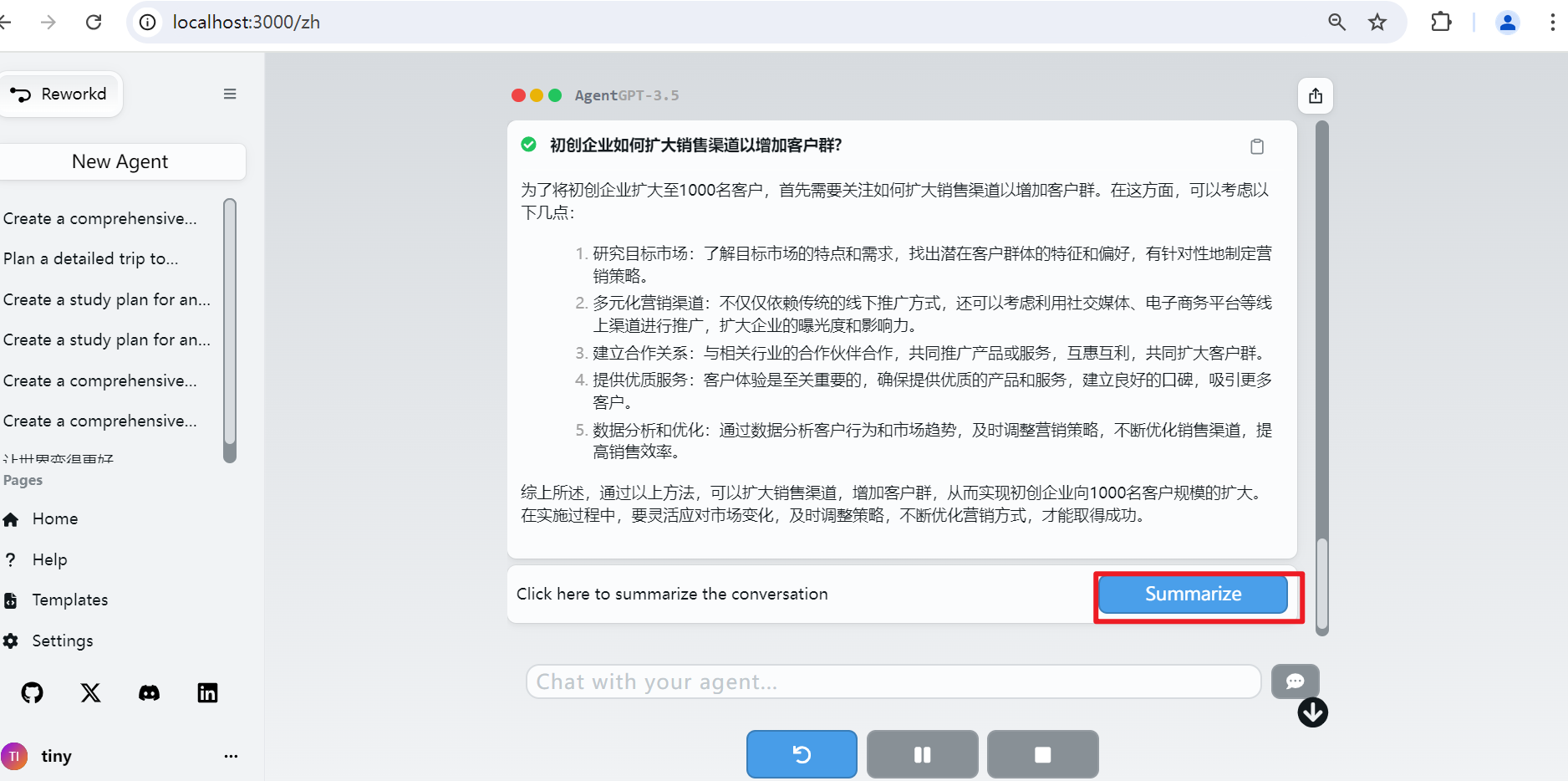 image-20240826151610216