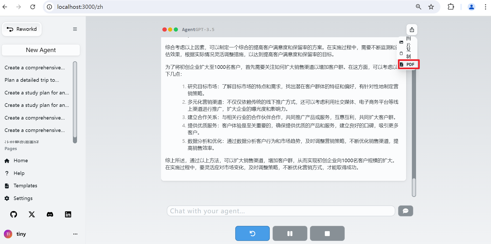 image-20240826153025449