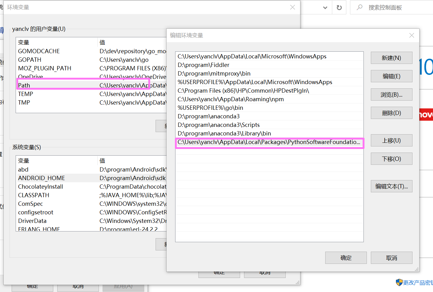 image-20240721142912002