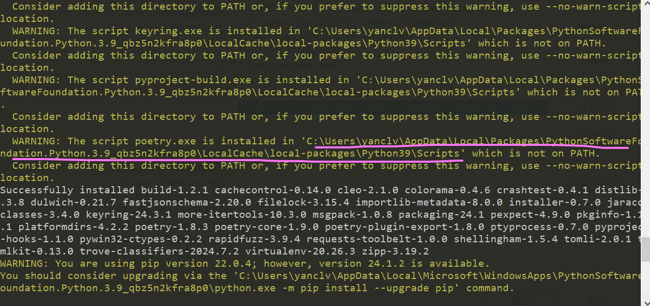 image-20240721143111852