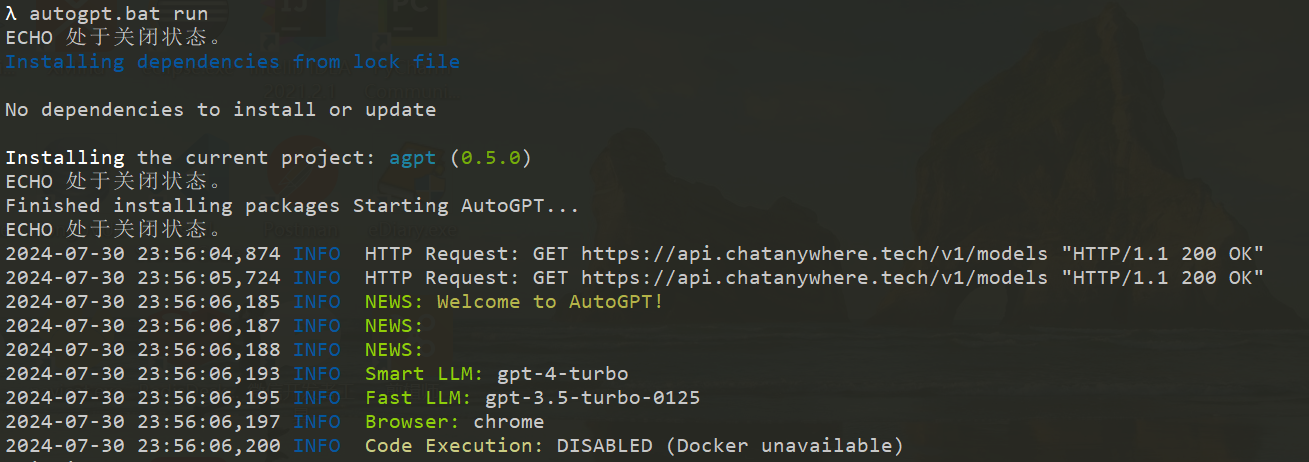 image-20240730235704329