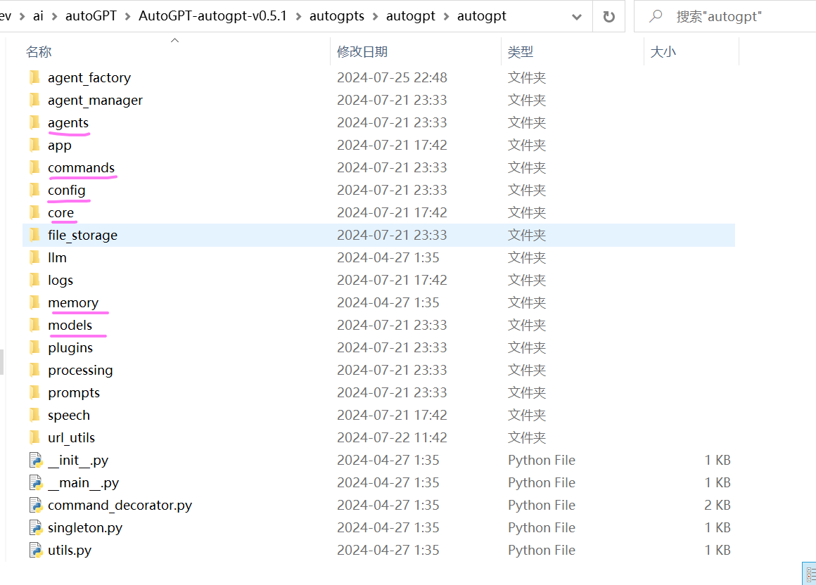 image-20240731165225316