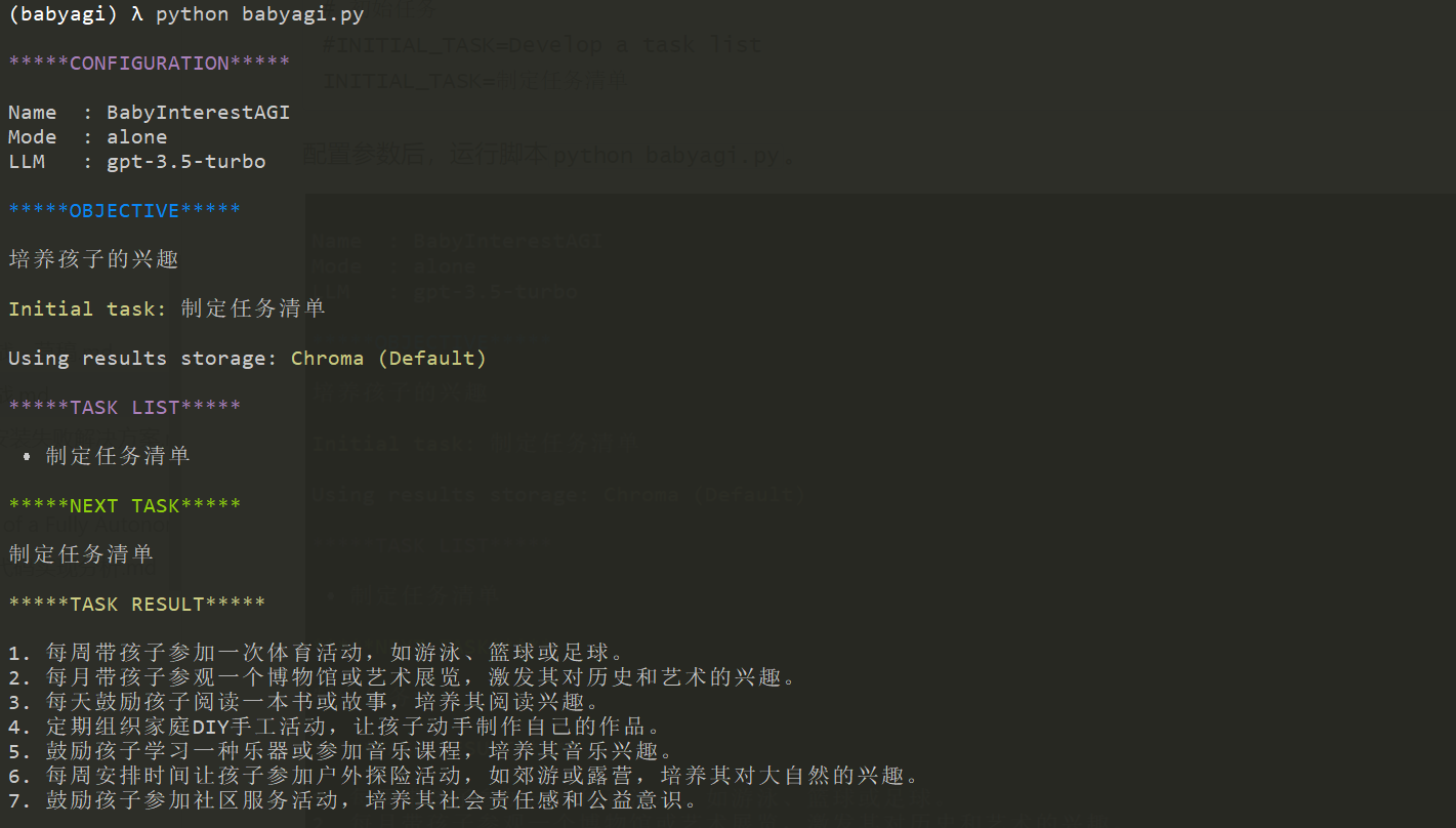 image-20240821145624460