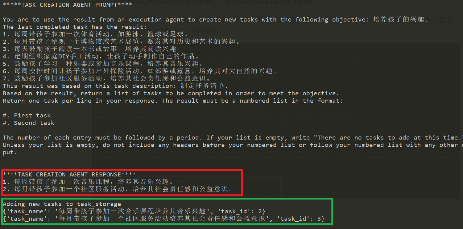 image-20240821155209534