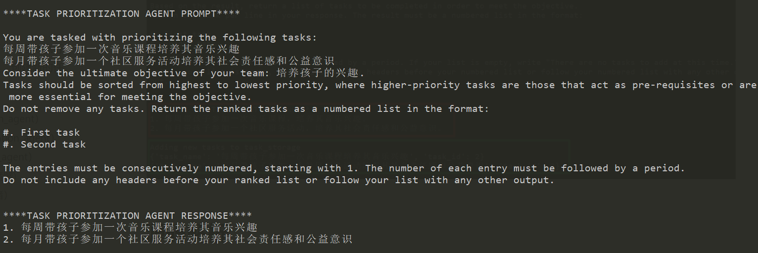 image-20240821155415525