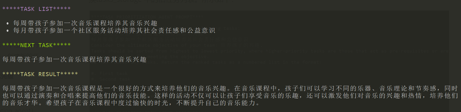 image-20240821155824892