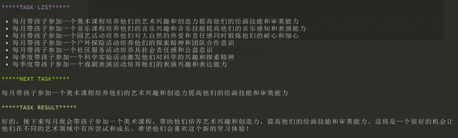 image-20240821160640284