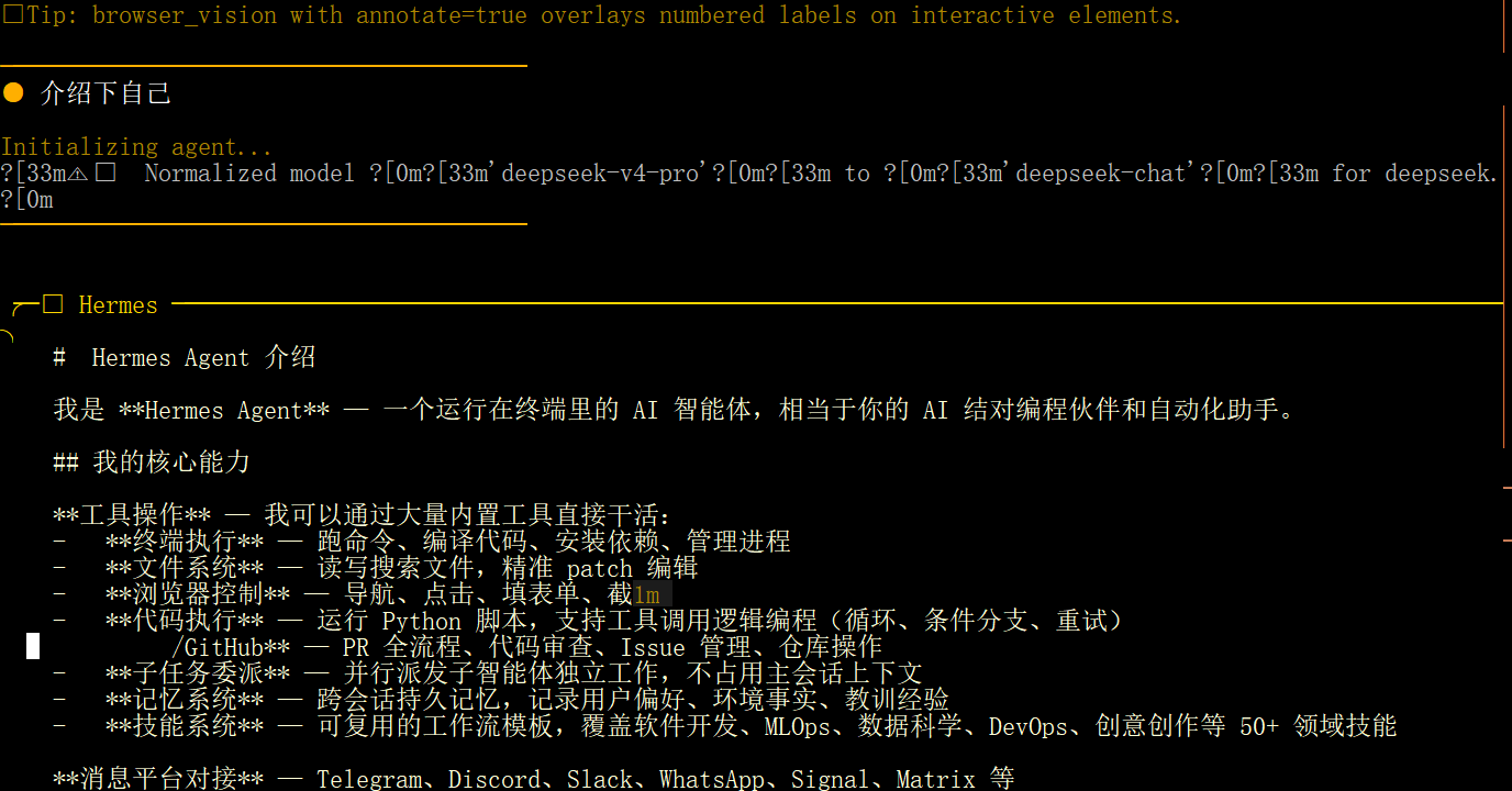 image-20260710172758050