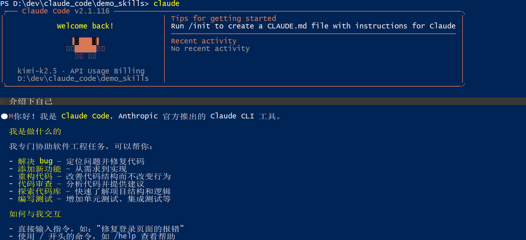 image-20260421151031262