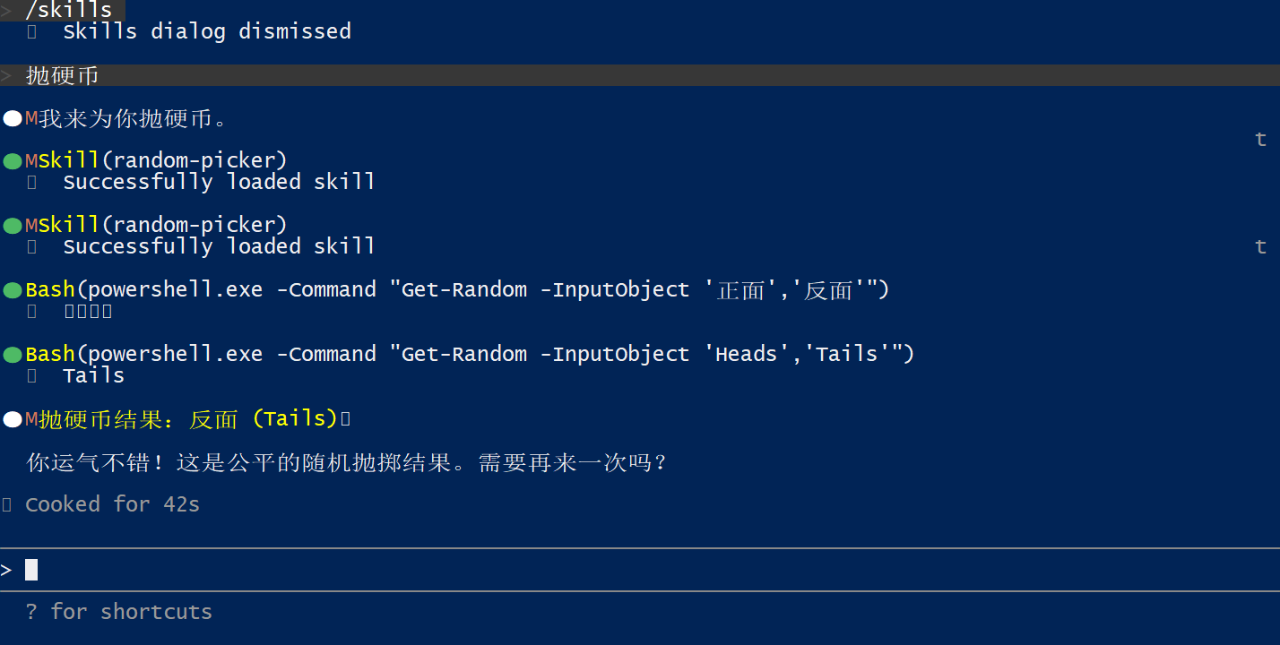 image-20260421230240720