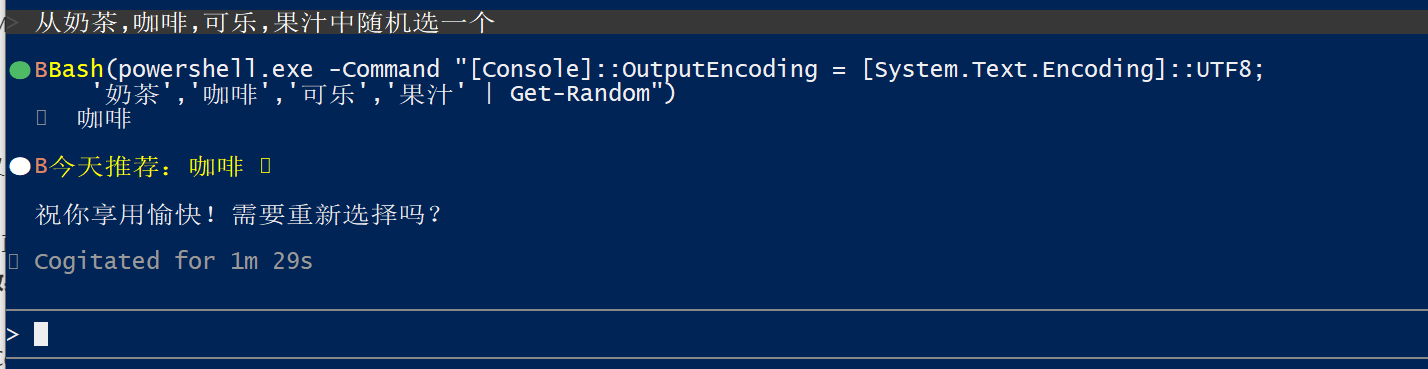 image-20260421230841822