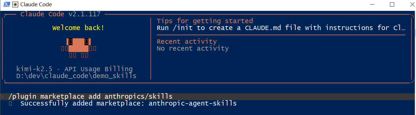 image-20260423083858672