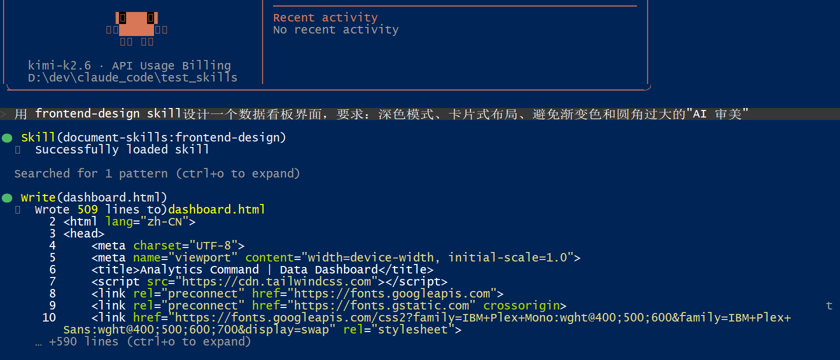 image-20260423120347698