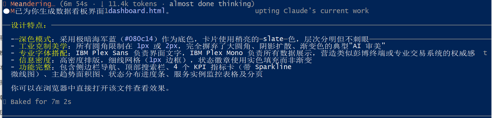 image-20260423120407577