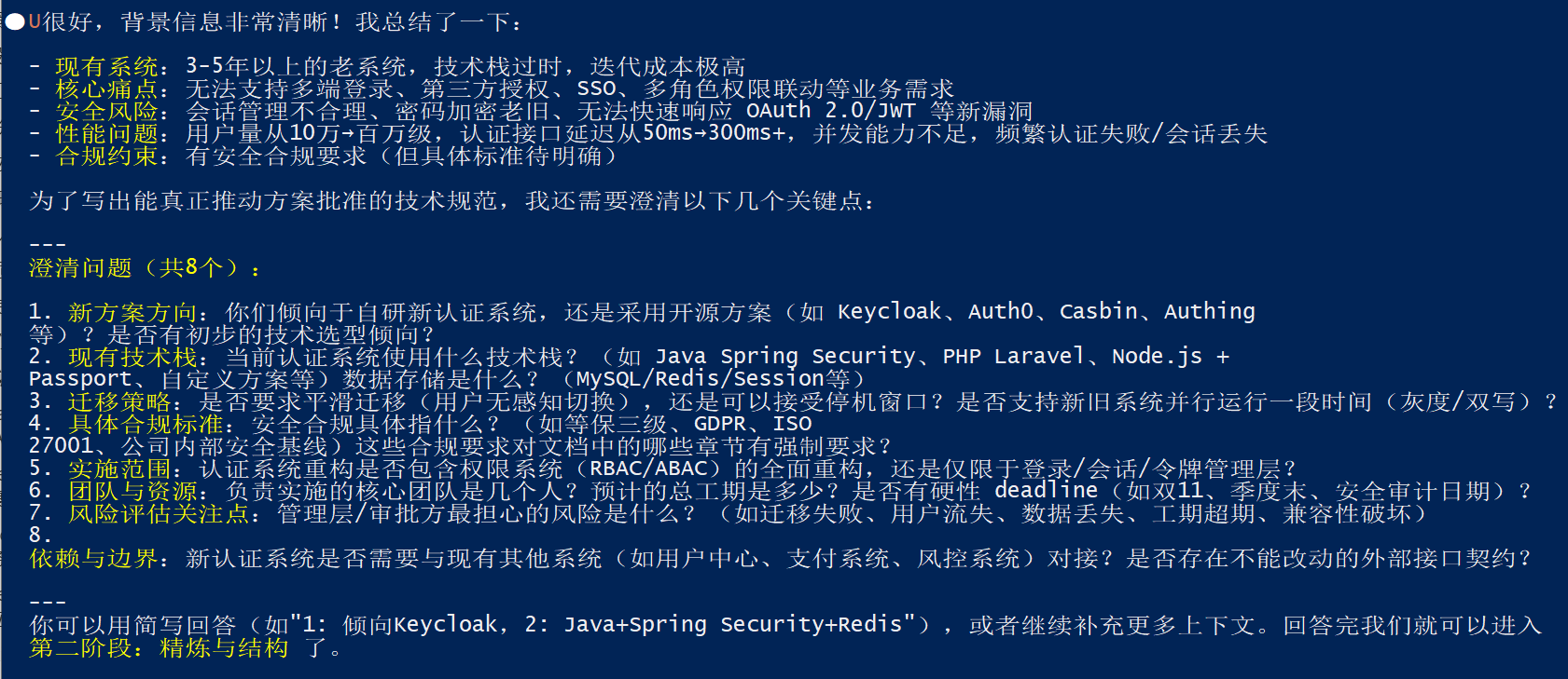 image-20260506223744760