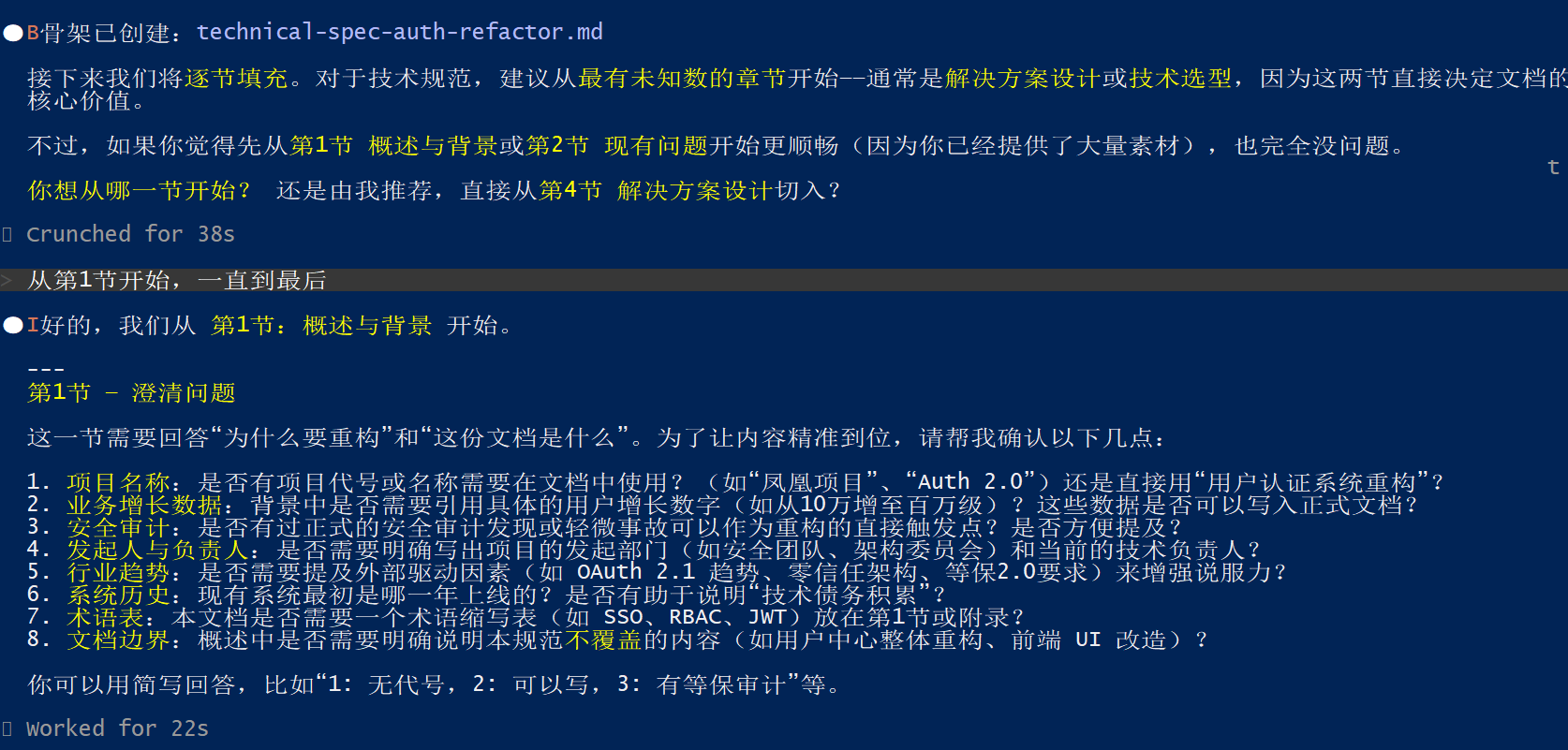 image-20260506223940351