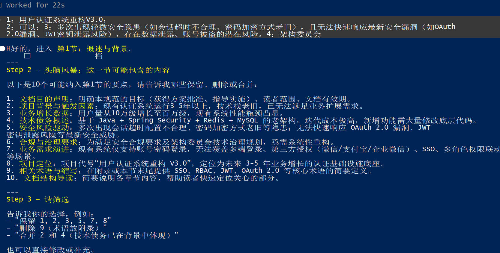 image-20260506224053955