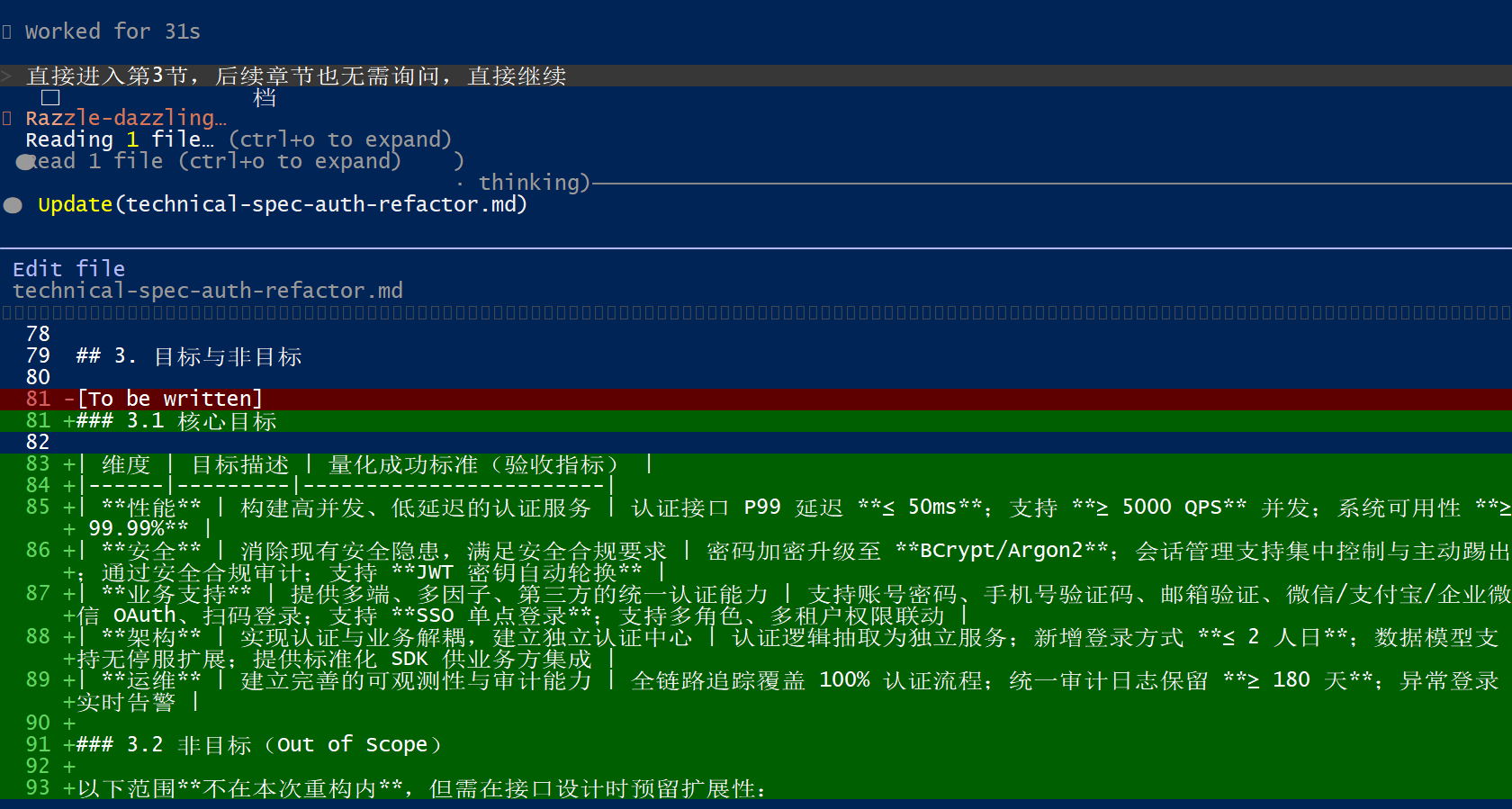 image-20260506224316367