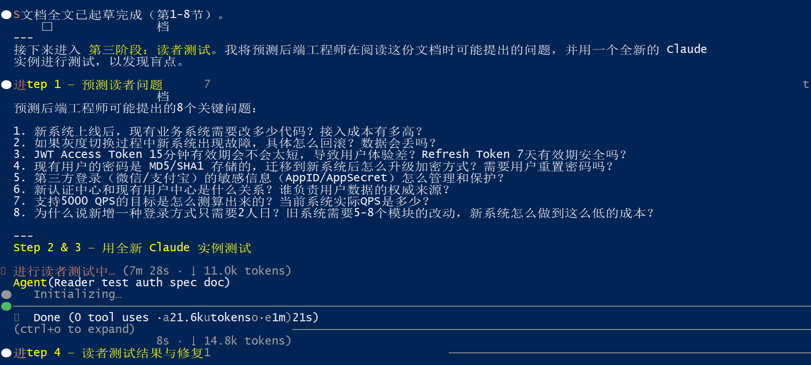 image-20260506224401509