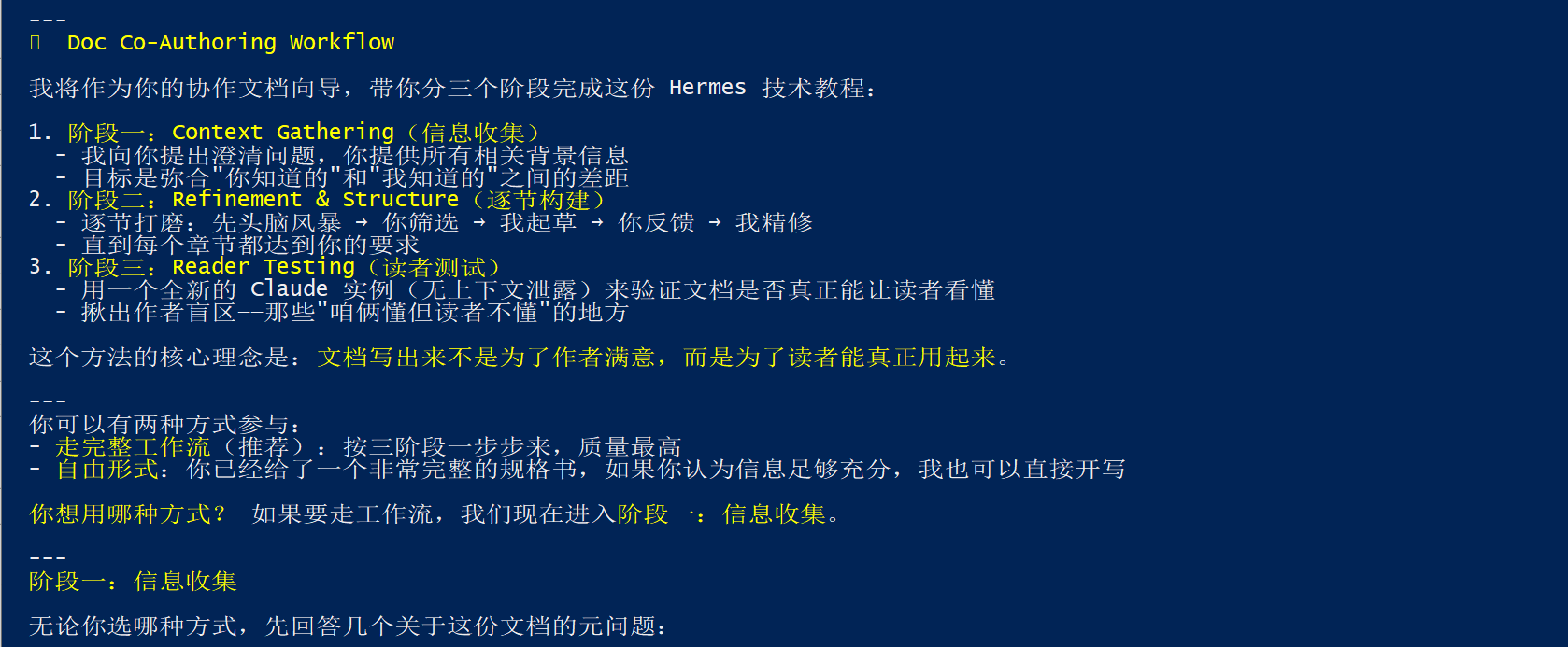 image-20260507120727661