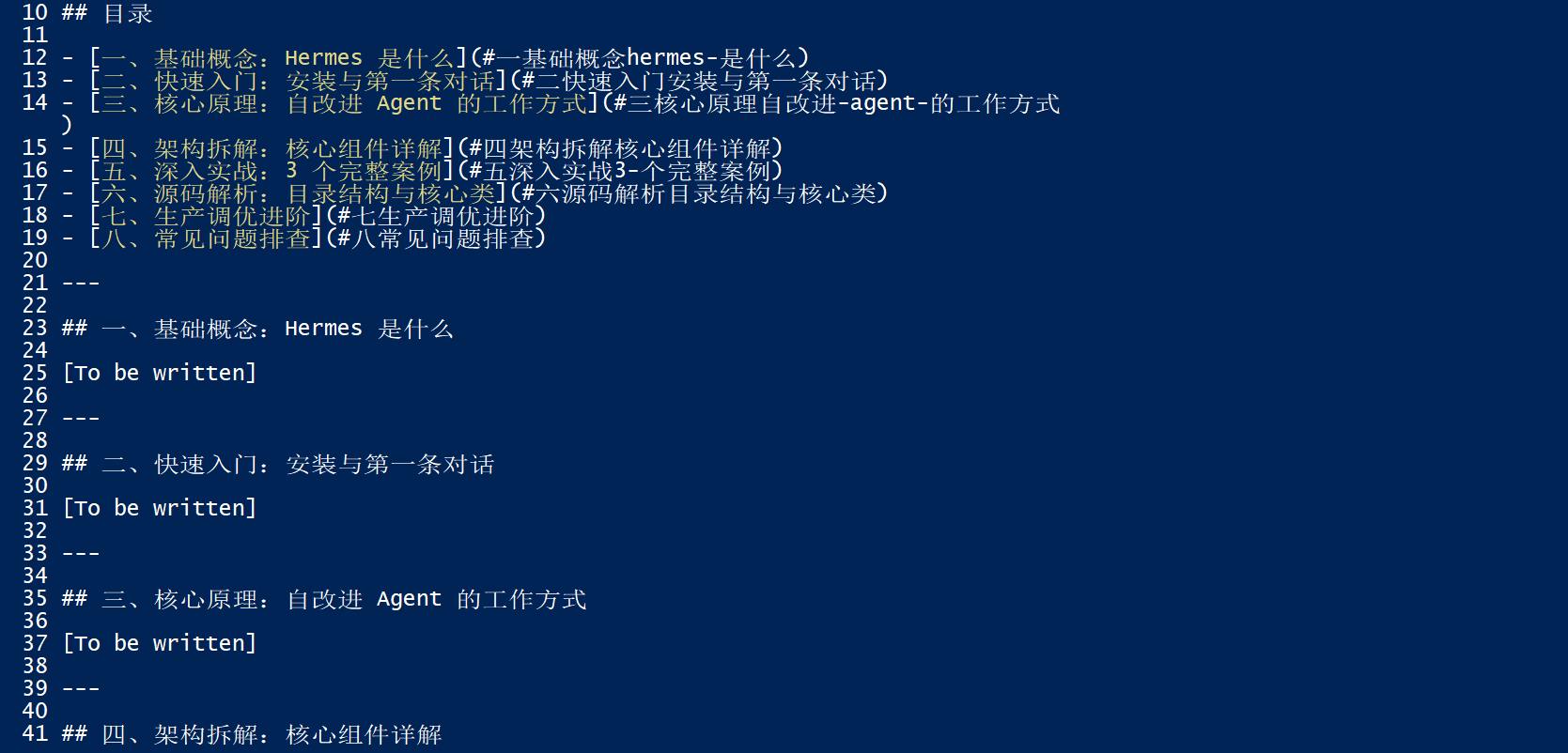 image-20260507121058771
