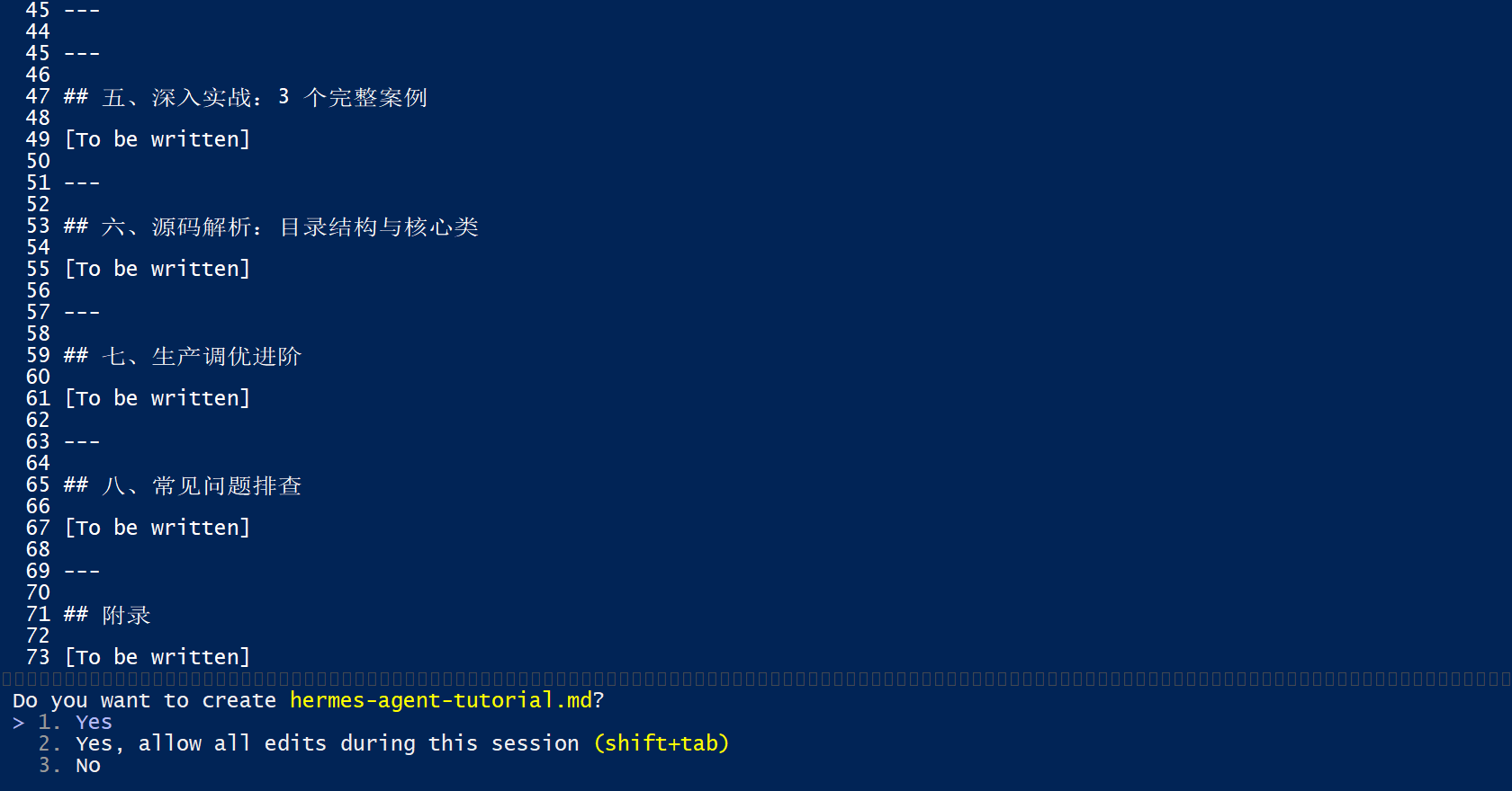 image-20260507121111467