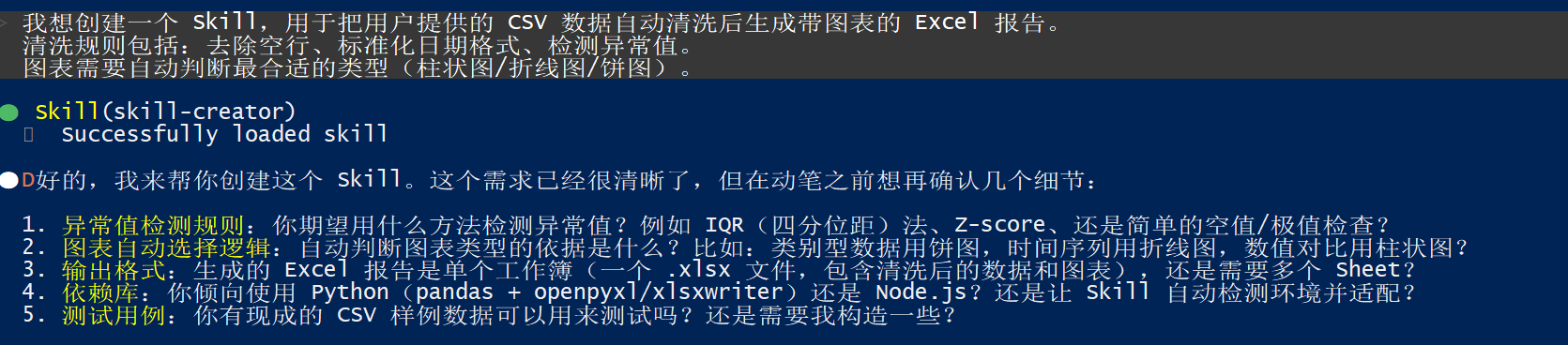 image-20260516134141138