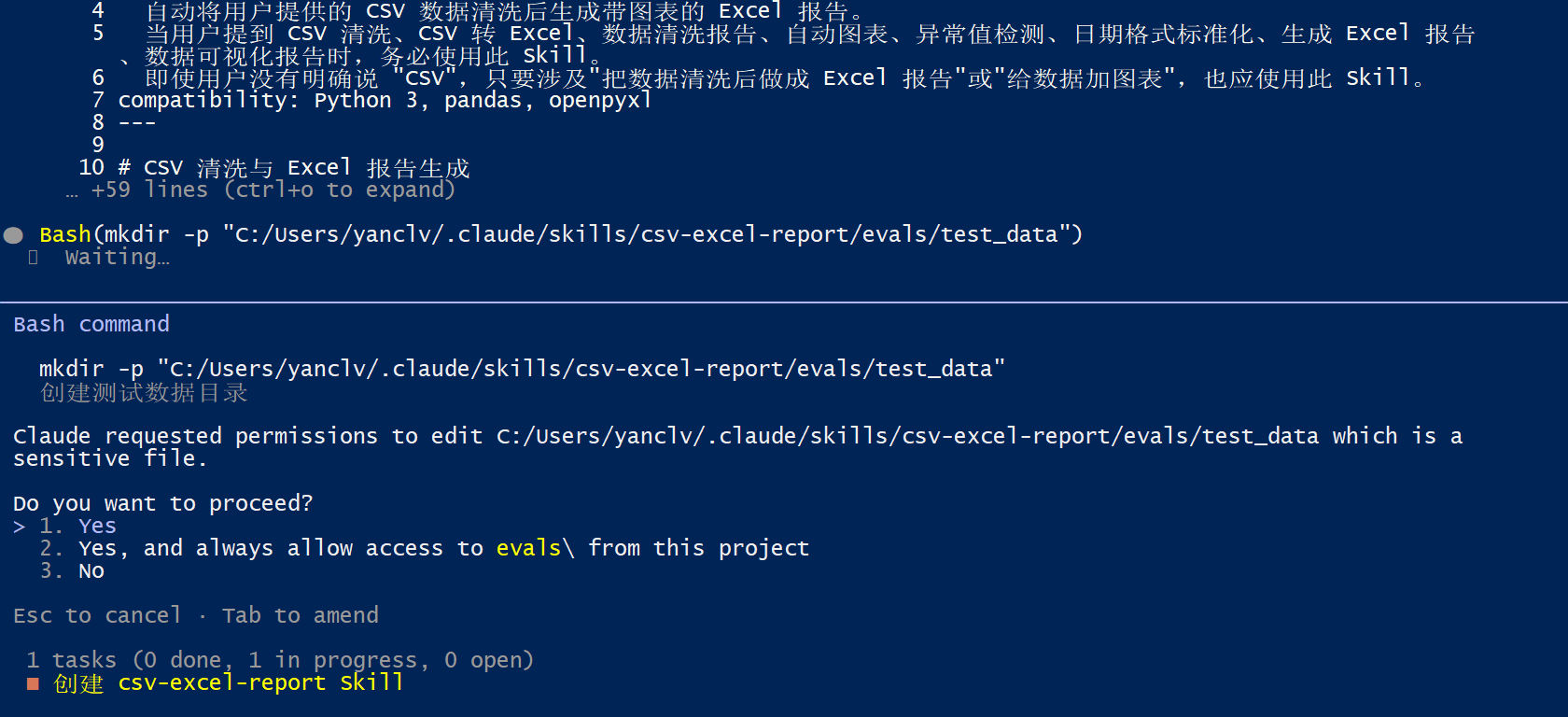 image-20260516134813440