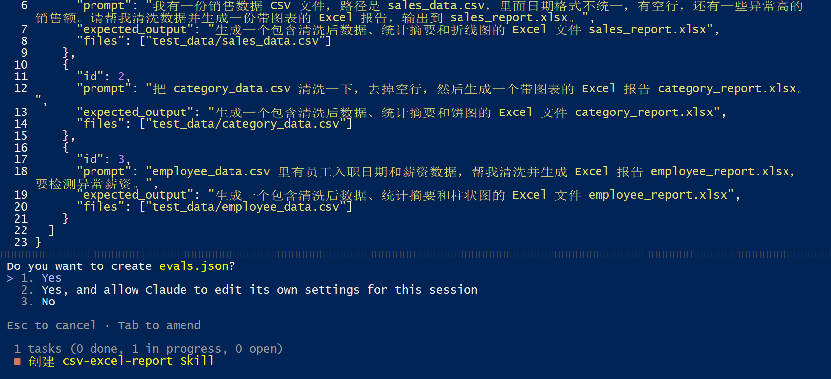 image-20260516134916683
